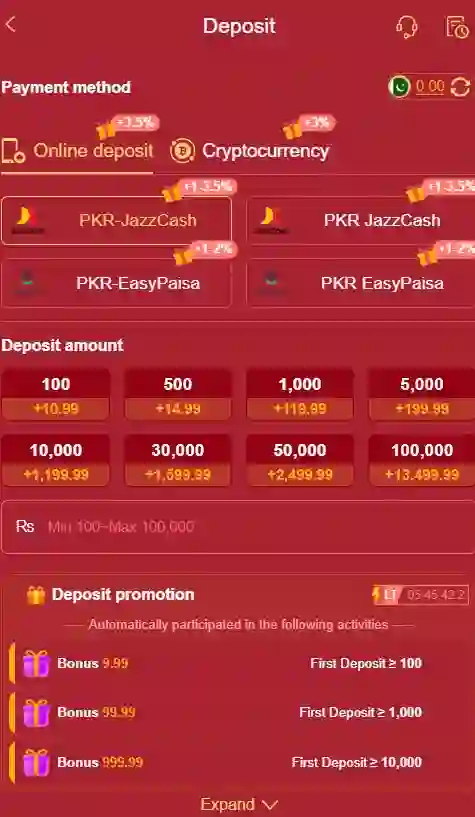 7C Game deposit and withdrawal screen