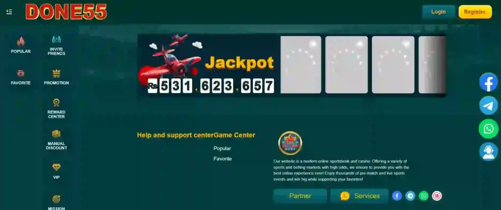 Done55 Game interface screenshot