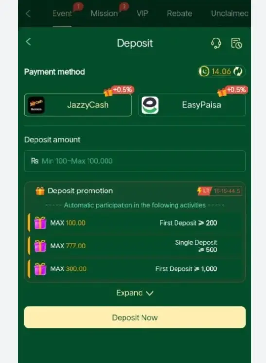 RS786 deposit method screen