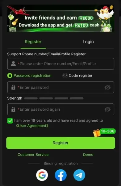 S99 app registration method screen