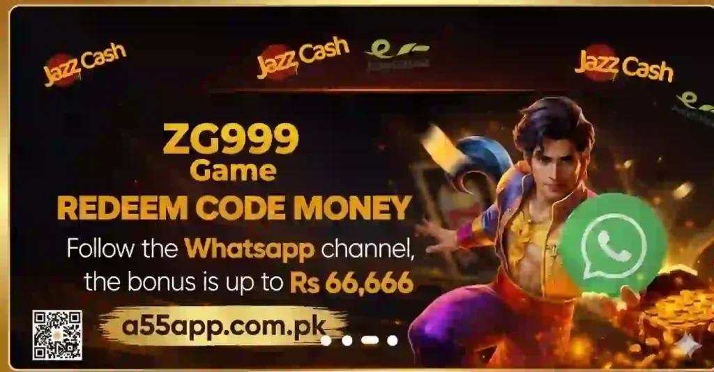 ZG999 Game interface